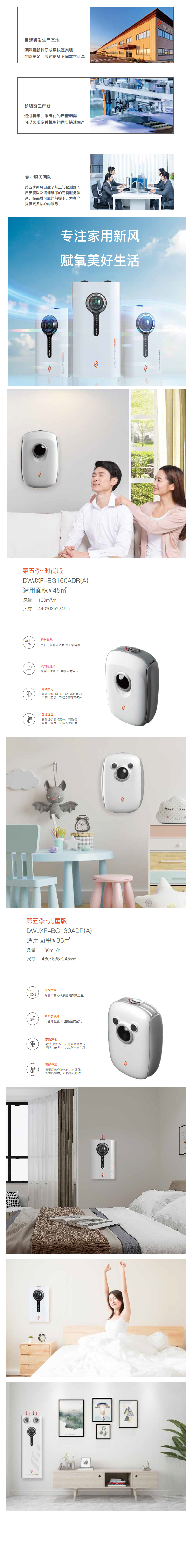 新风系统.jpg